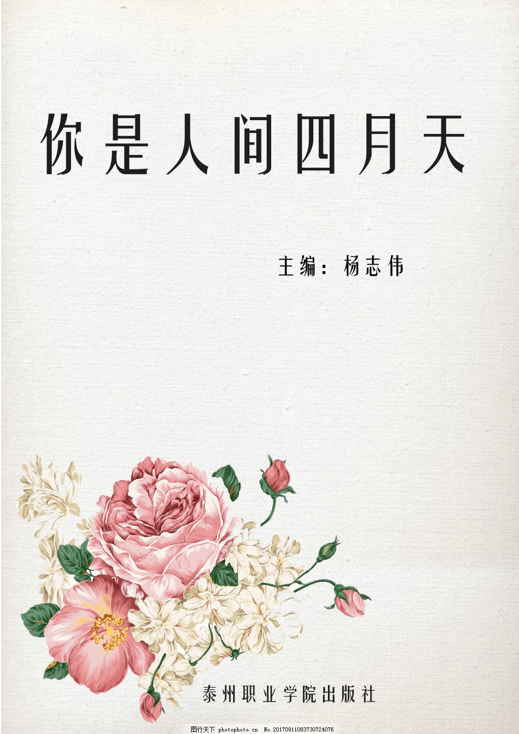 相关搜索